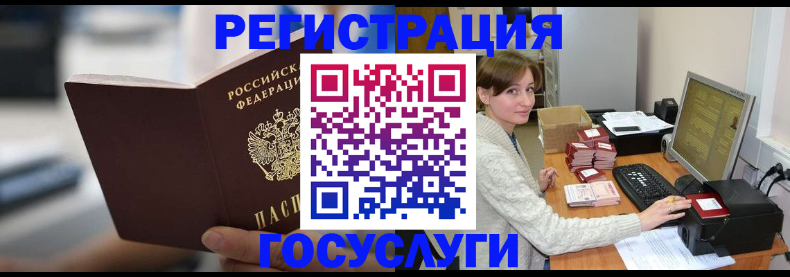 купить прописку в Агрызе