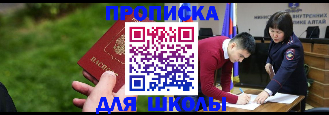 регистрация в Агрызе