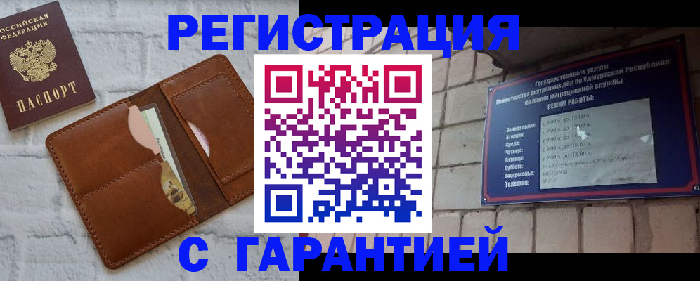 форма 3 в Агрызе