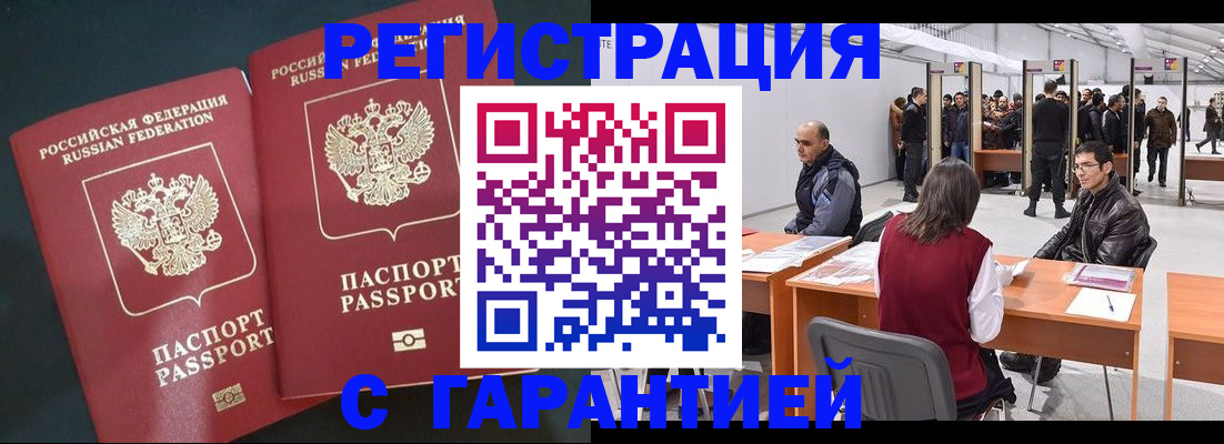 где прописаться в Агрызе