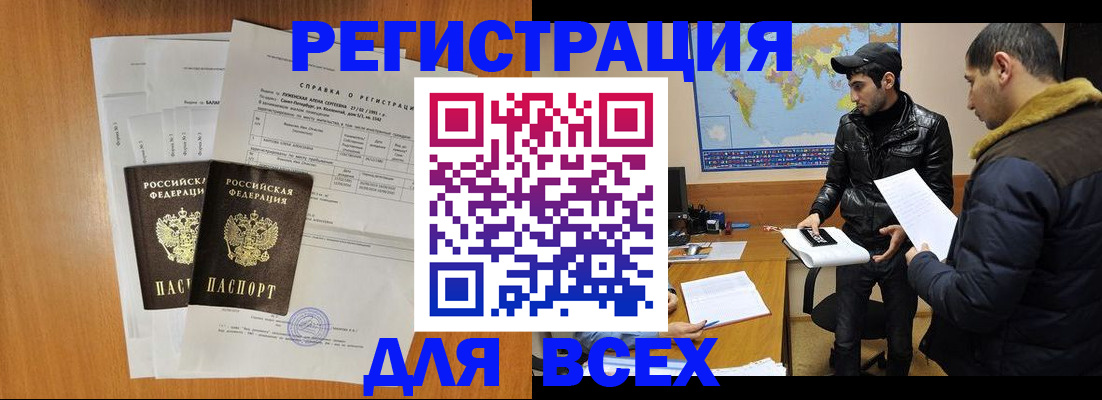 найти адрес прописки в Агрызе